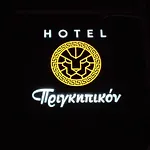 Prigipikon And Sofites 2* Λουτρά Υπάτης
