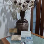 Prigipikon And Sofites